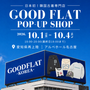 韓国古着専門店『GOODFLAT-KOREA- グッドフラットコリア』＠アルベホール名古屋