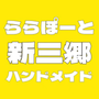 ららぽーと新三郷ハンドメイドマルシェ