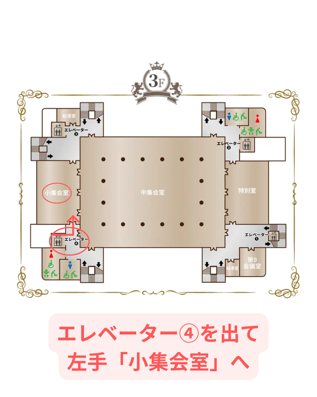 真実の庭マルシェ