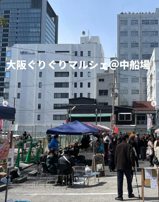 大阪ぐりぐりマルシェ @中船場