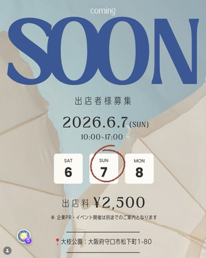 にこにこマルシェ