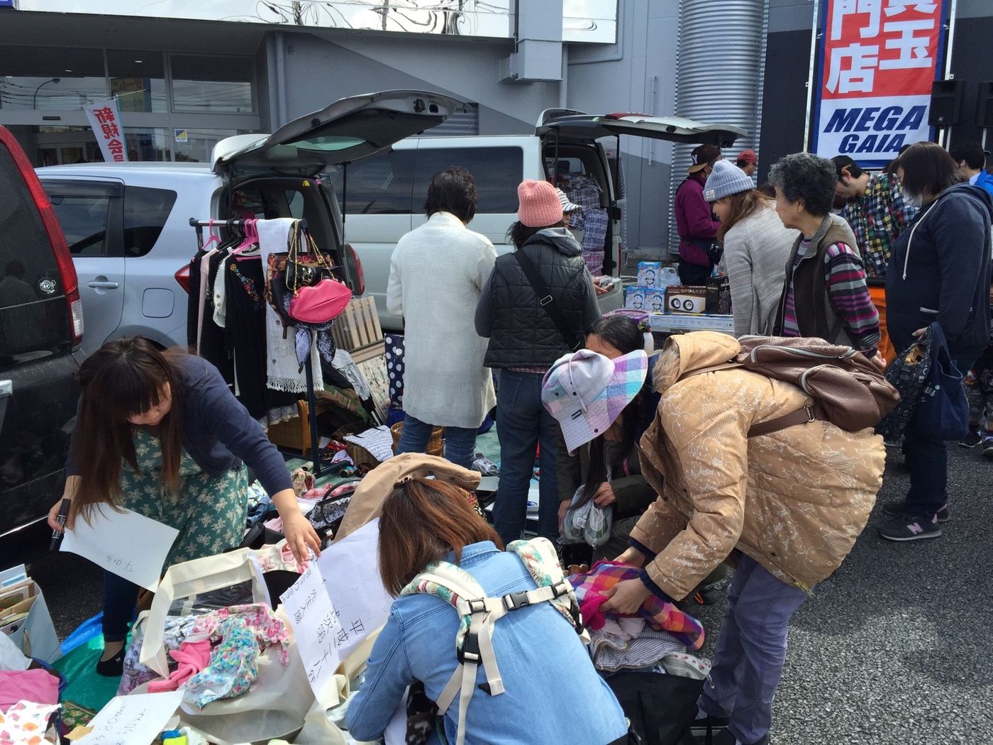 ★出店無料★チャリティフリーマーケット in 熊谷市