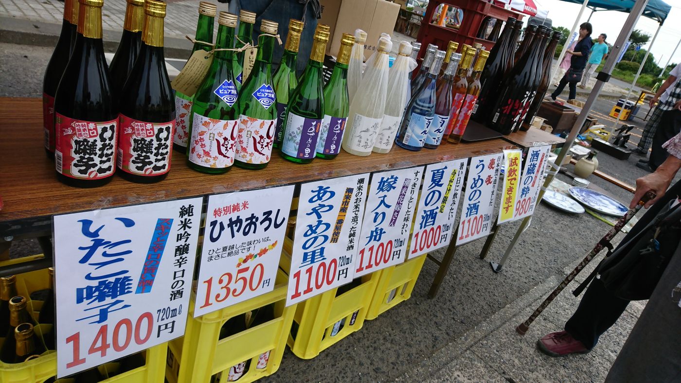水郷潮来元気市 フリーマーケット