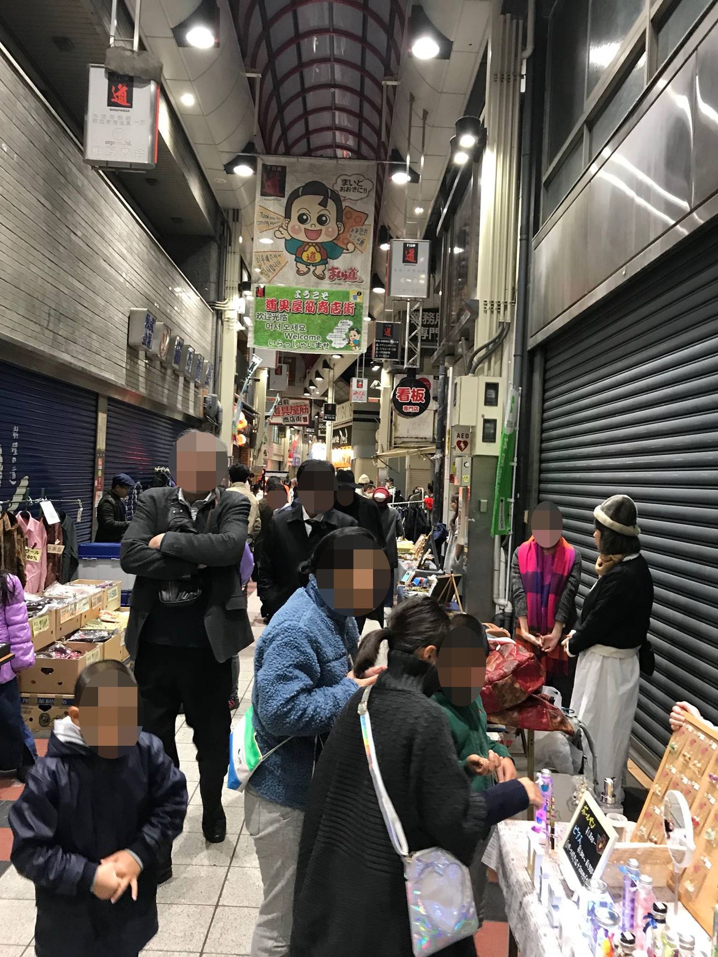 道具屋筋ナイトマーケット