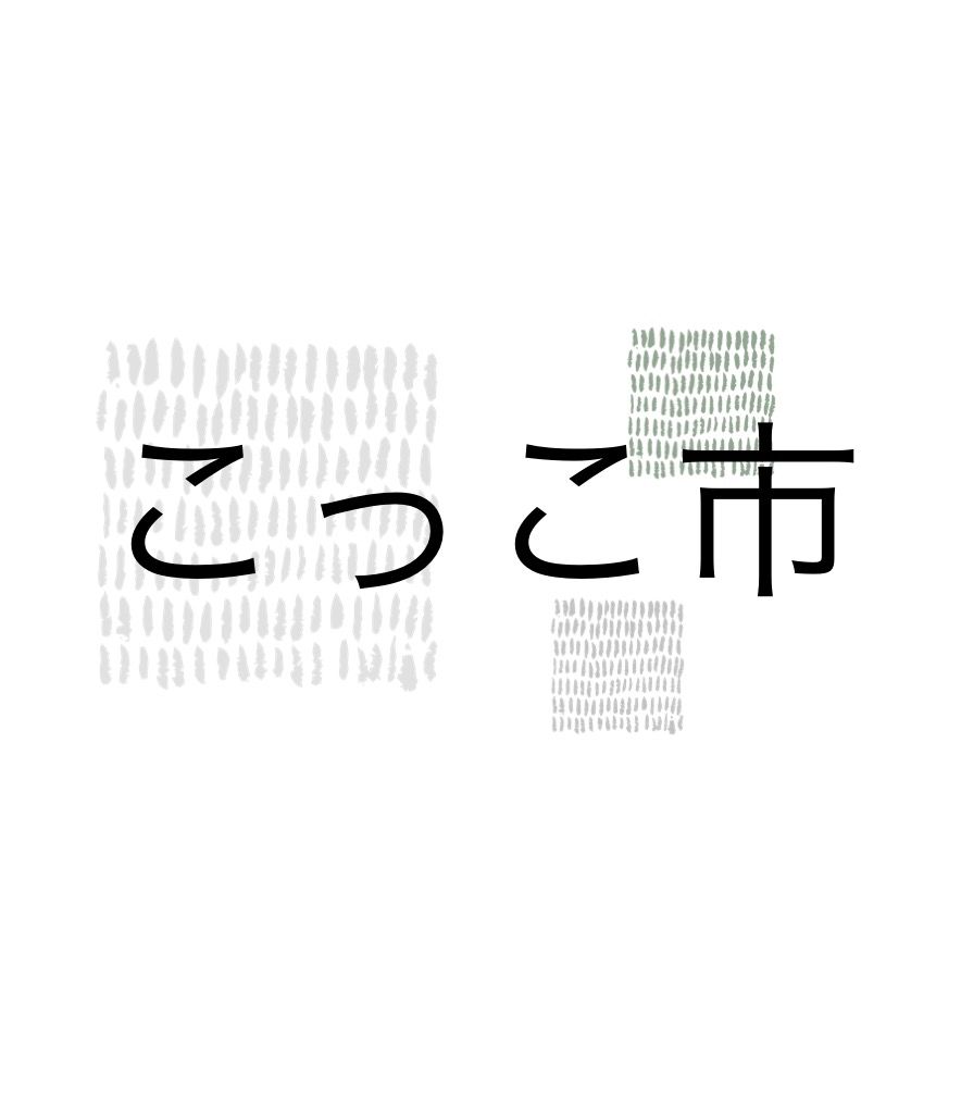 こっこ市 内田未来楽校