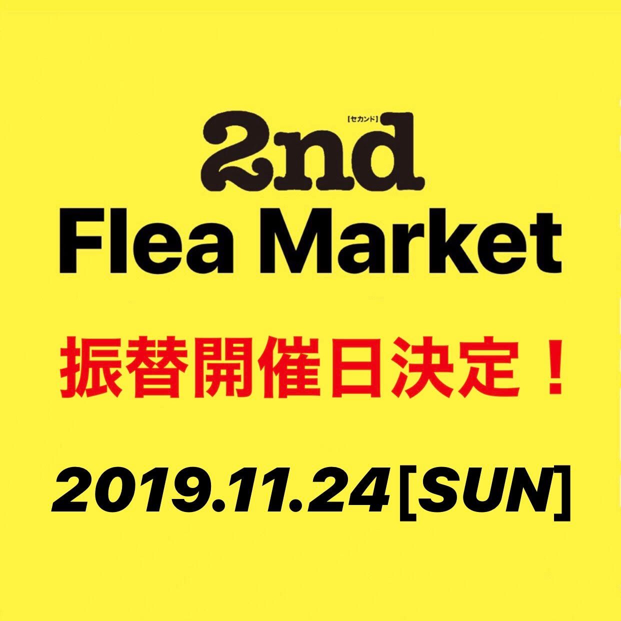 2nd Flea Market