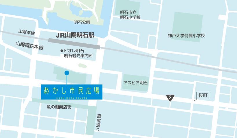 おしゃれ市場inパピオスあかし市民広場