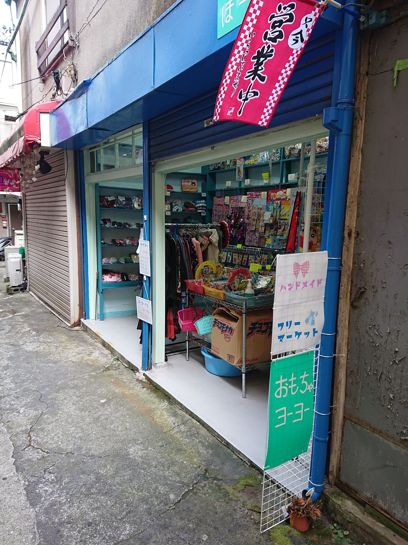 1ヶ月限定!店内にてフリーマーケット&ハンドメイド販売!!