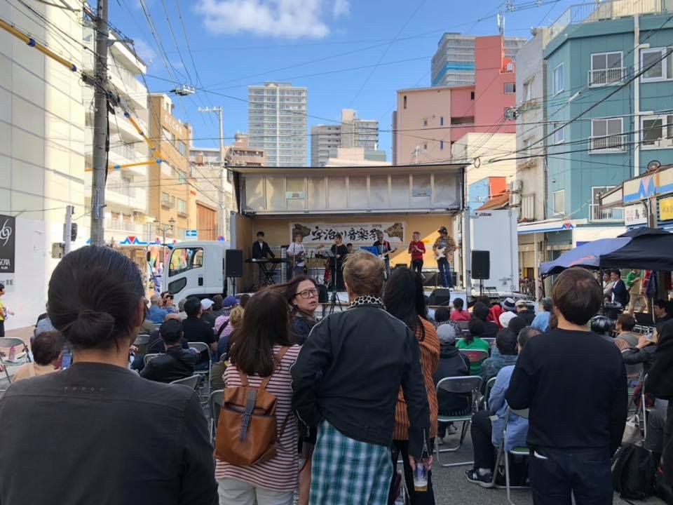 宇治川音楽祭2020