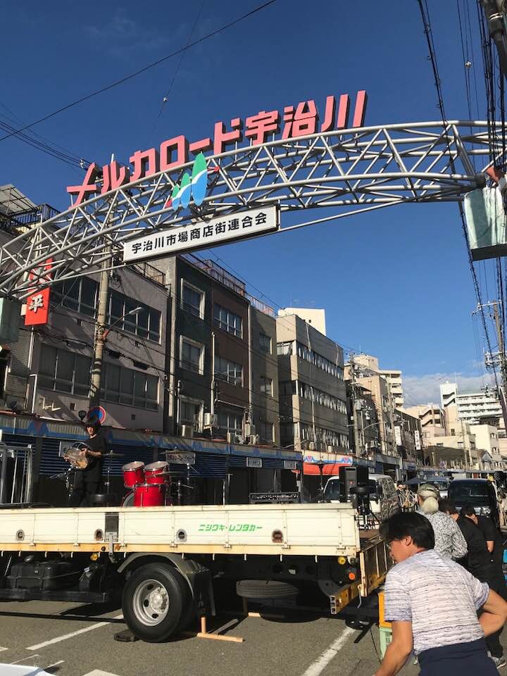 宇治川音楽祭2020