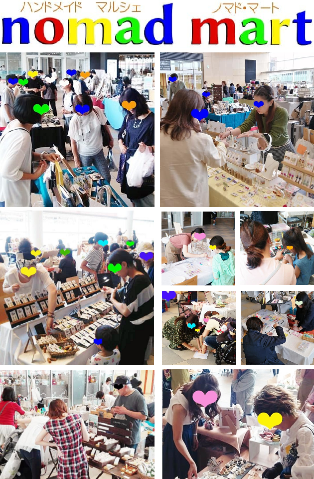 ノマド・マート  in パピオスあかし あかし市民広場