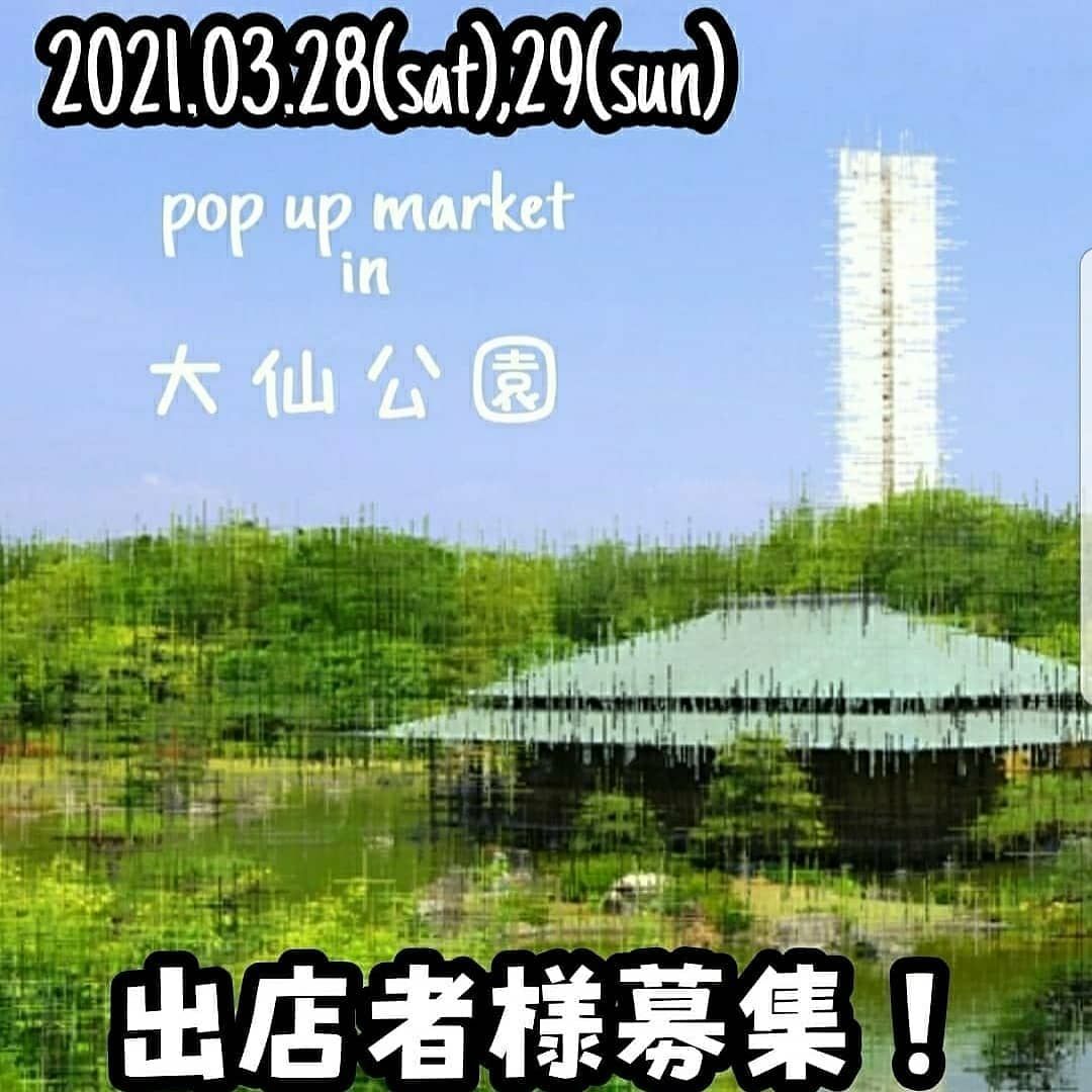 popupmarket in 大仙公園