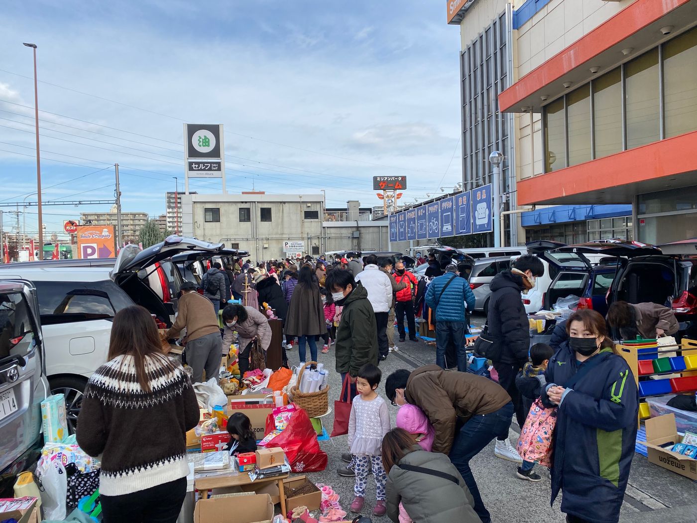 スマイルカンパニー厚木店