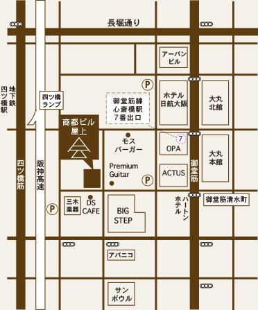 心斎橋　OSAKA蚤の市in古民家　古着○ハンドメイド○cafe