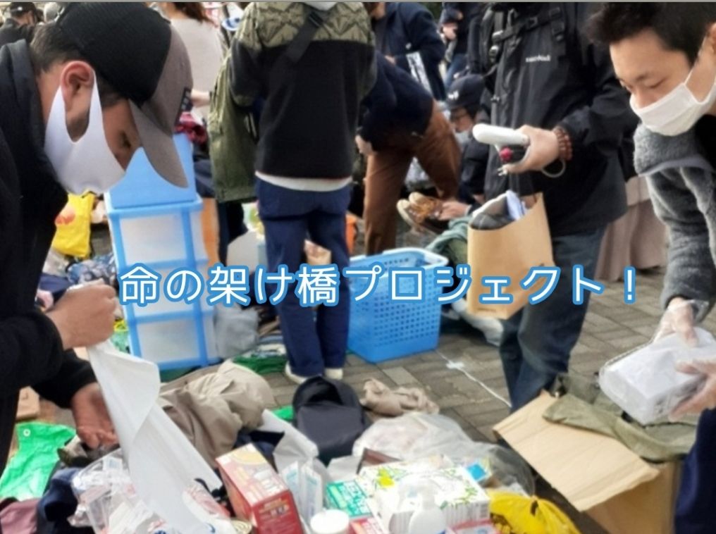 チャリティーバザーイベントin川越