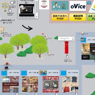 日本全国どこからでも参加できるオンラインLIVEフリーマーケット「バーチャルフリマ」