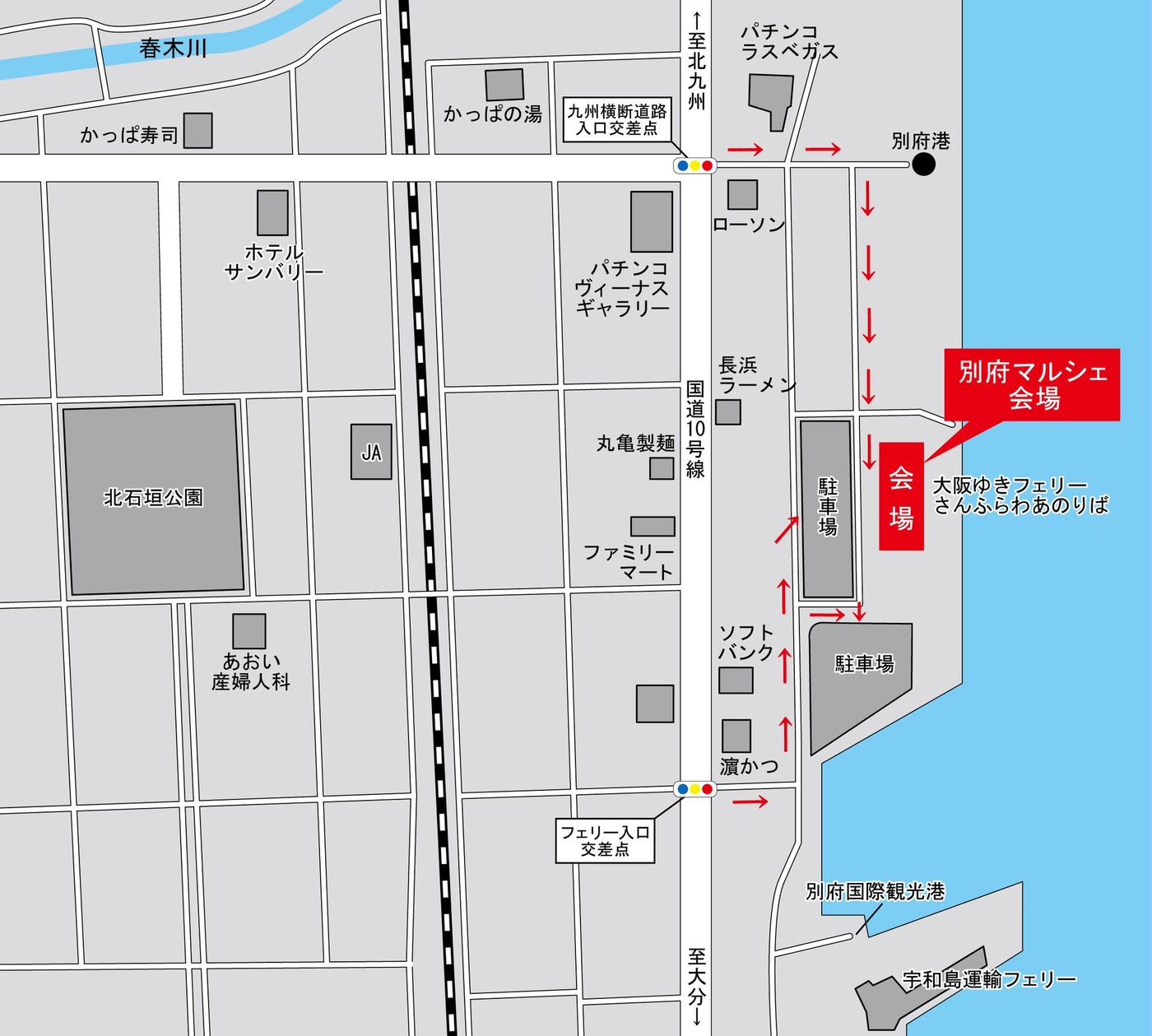 別府マルシェ　2021年8月