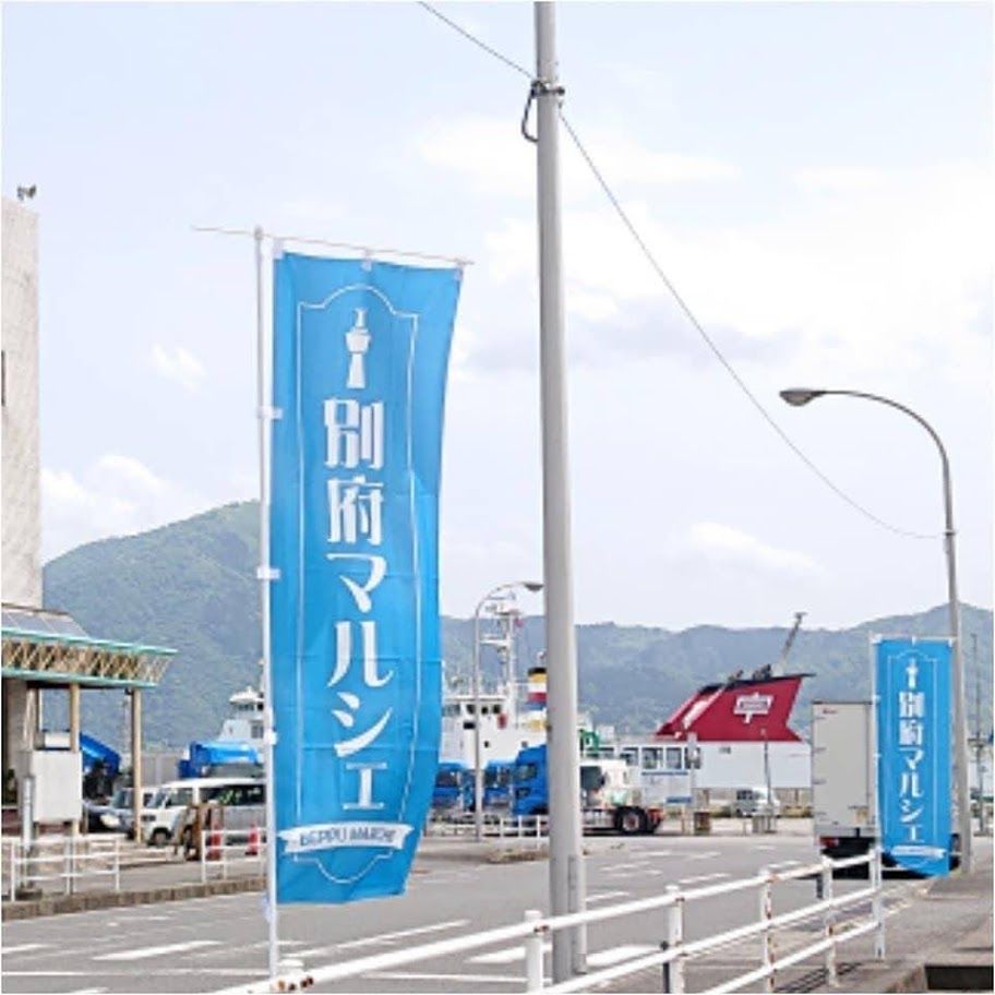 別府マルシェ　2021年8月