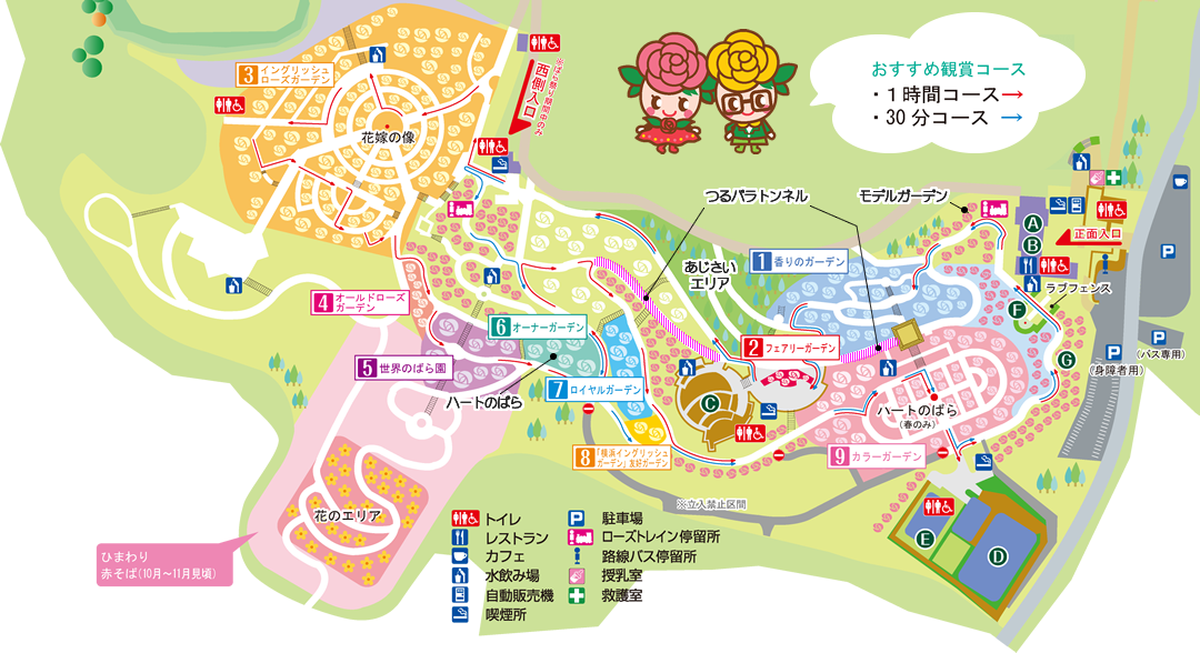 グランマかのや×食と暮らしのマルクト