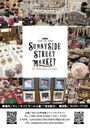 サニーサイドストリートマーケット(SSSM)