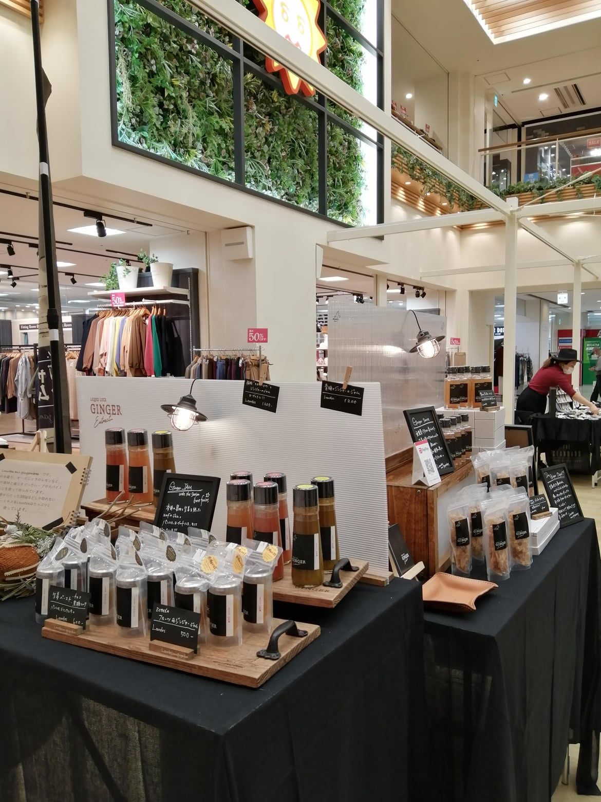 サニーサイドストリートマーケット(SSSM)