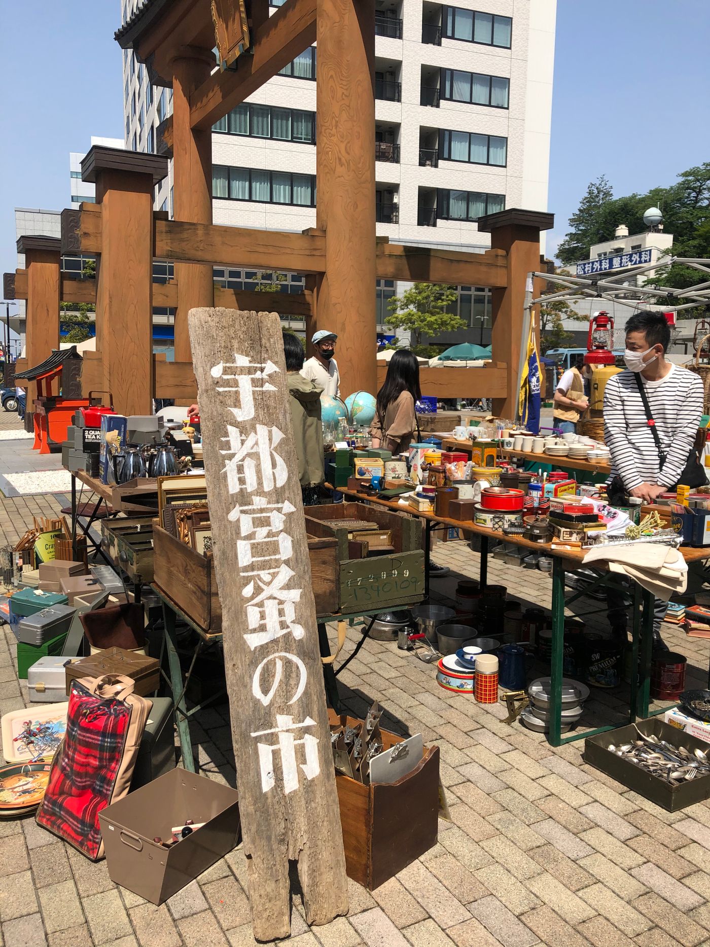 第十回宇都宮蚤の市