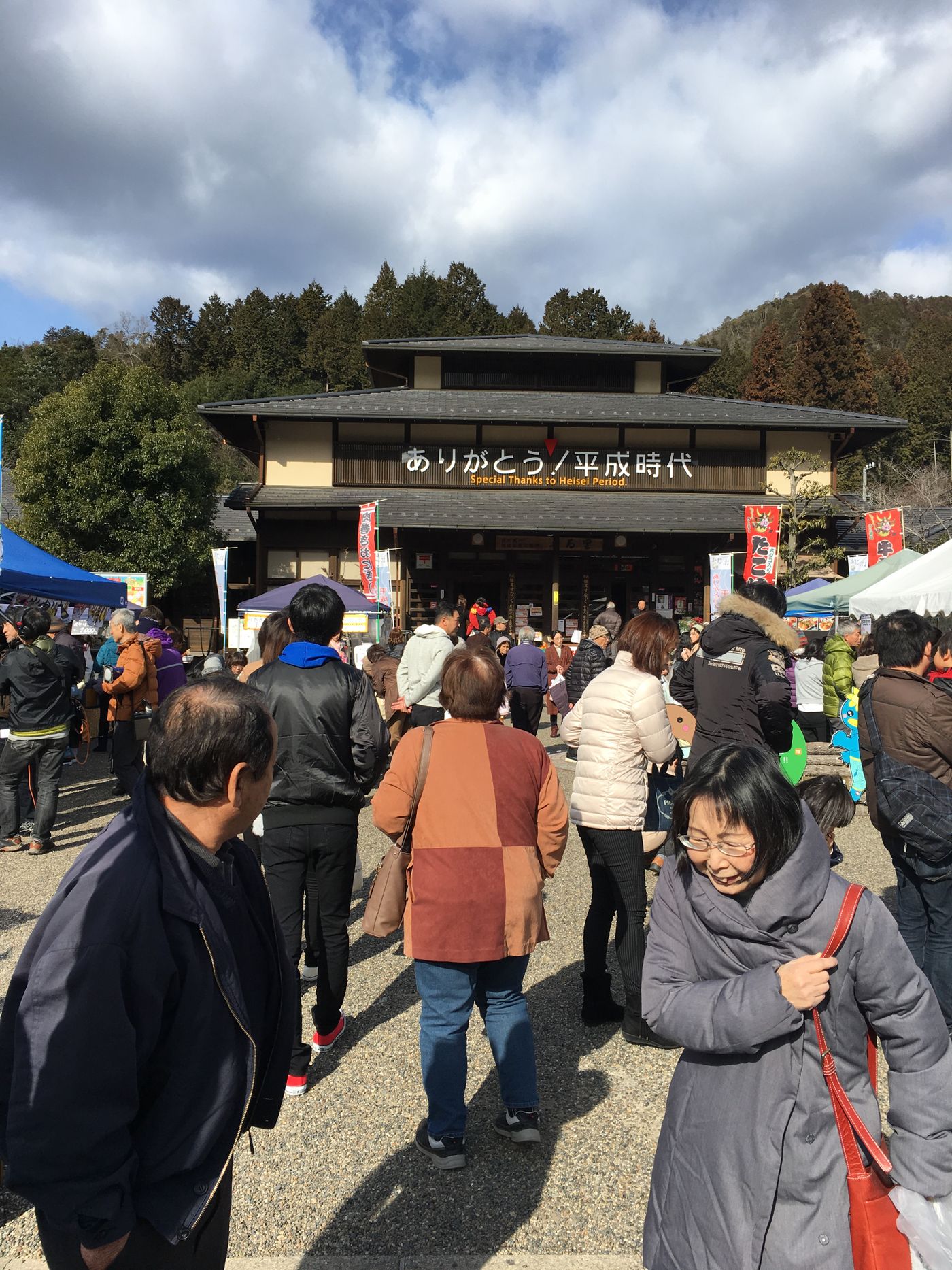 道の駅平成　フリーマケット