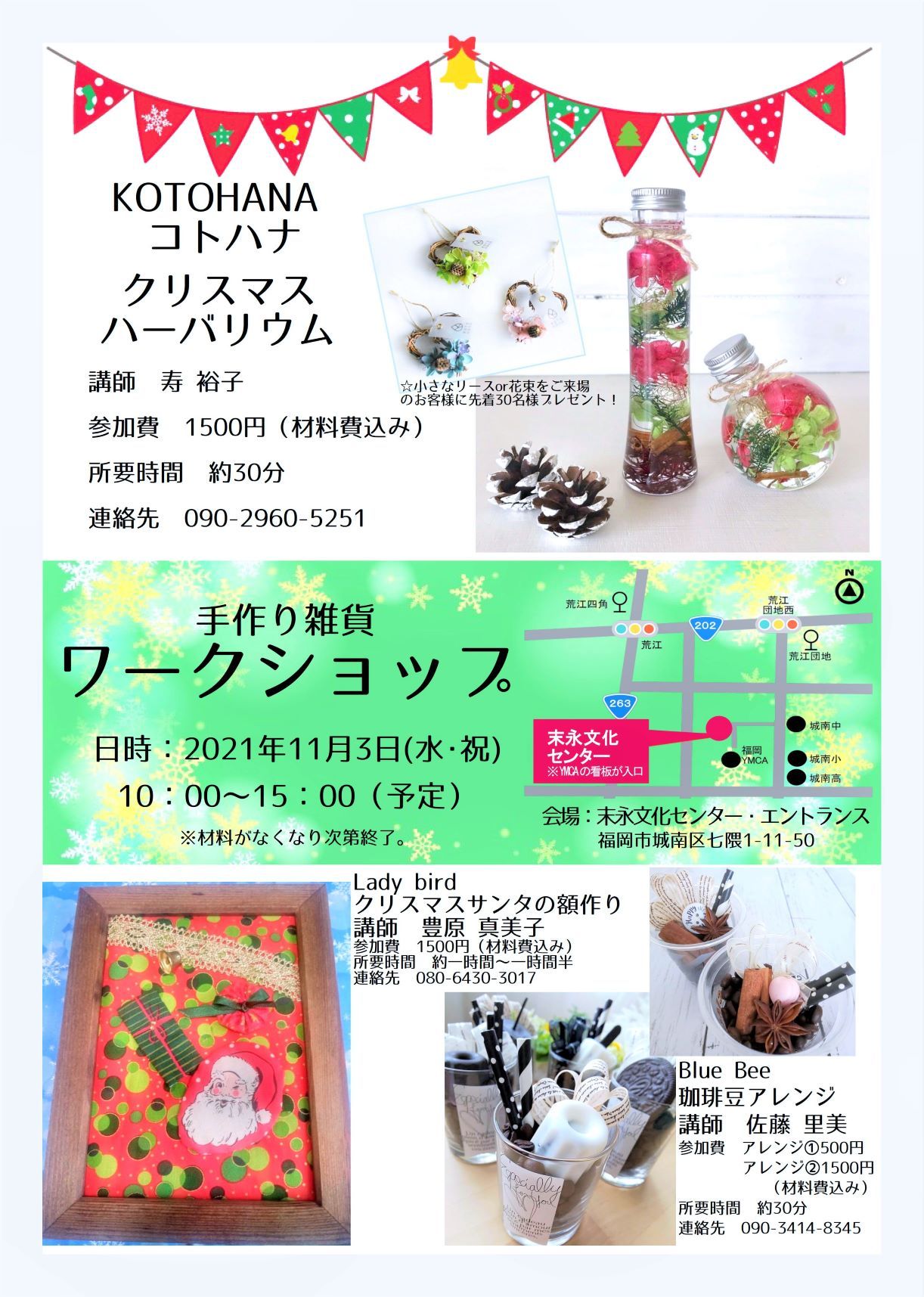 IKIIKI VILLAGE3