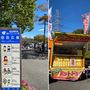 車出店☆江戸川区総合レクリエーション公園自由広場☆フリーマーケット