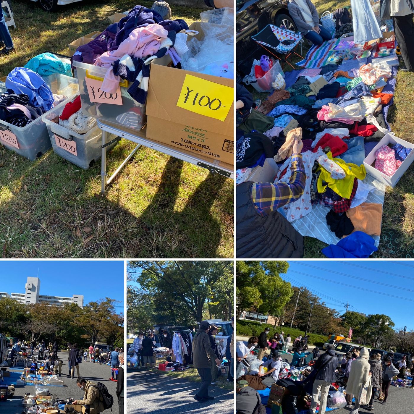 車出店☆江戸川区総合レクリエーション公園自由広場☆フリーマーケット