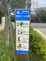江戸川区★新田はらっぱ公園フリーマーケット