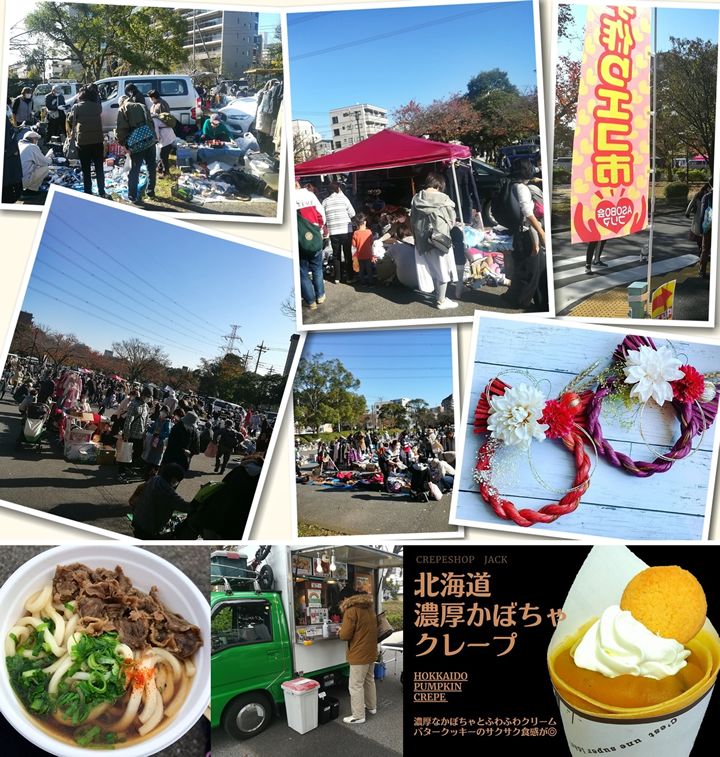 楽々車出店可☆江戸川区新田6号公園(ASOBO会フリマ)◎前日迄の申込み￥800☆
