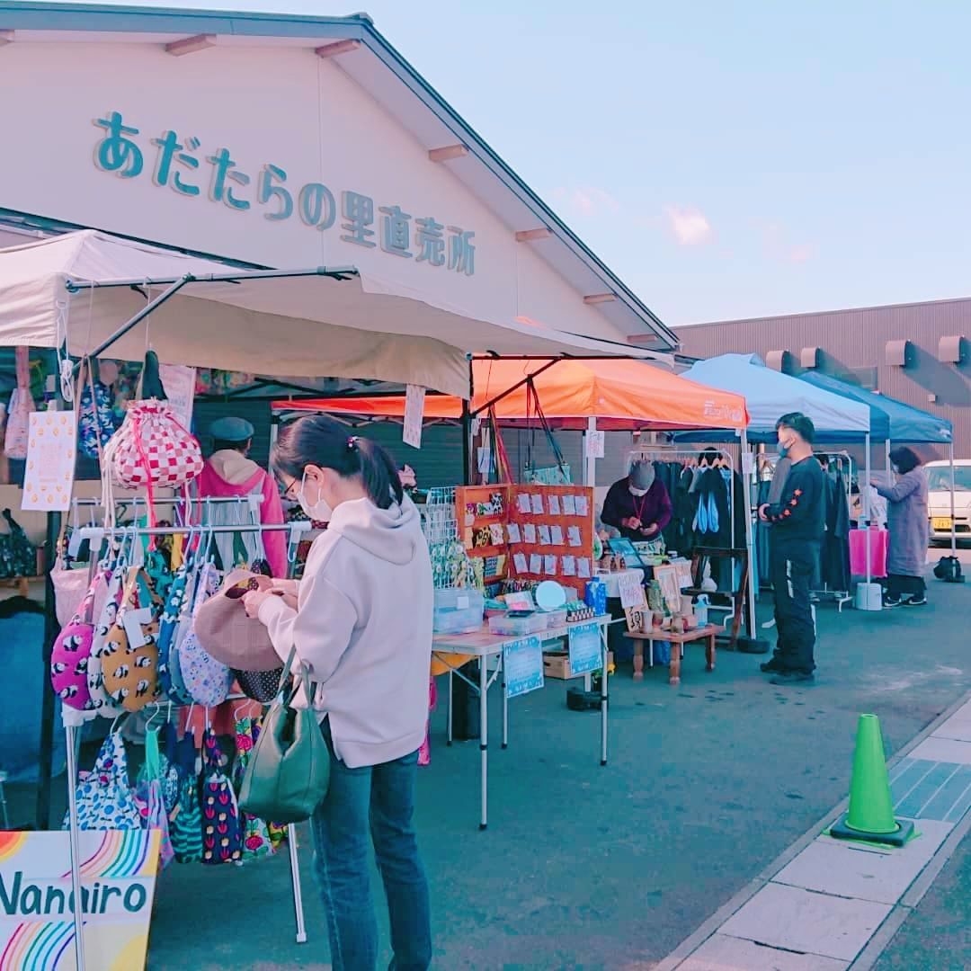 あだたらマーケット