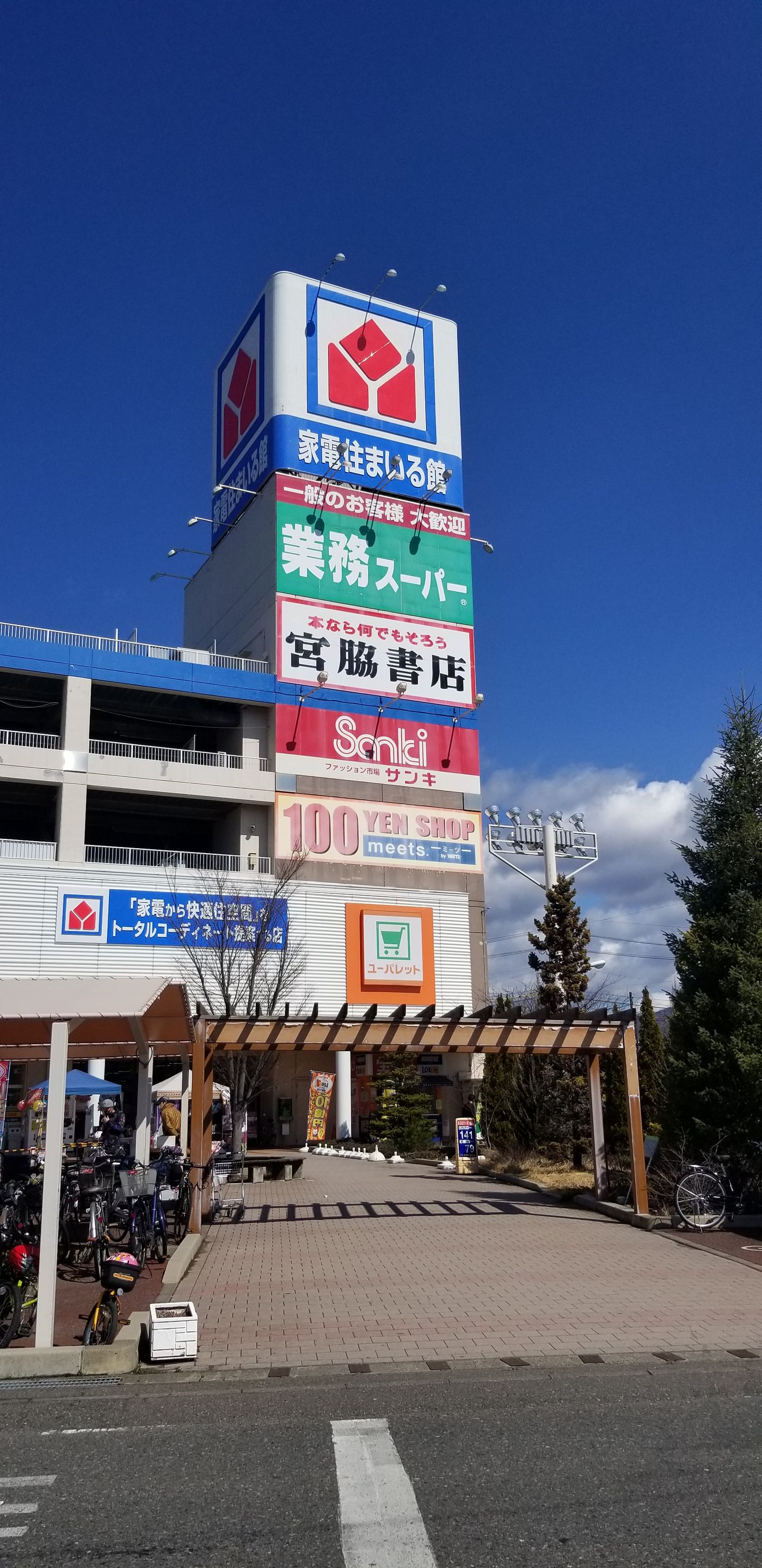 【年末年始】ネオパーク松本ミニ縁日フリマ