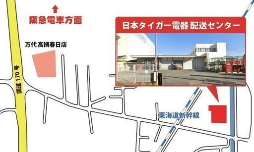 SantasanB品&アウトレット市