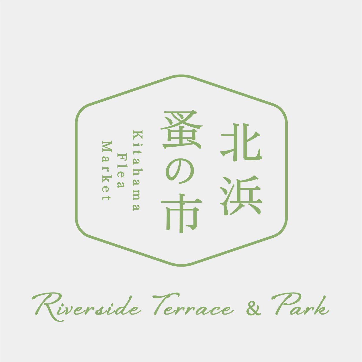 北浜蚤の市 -RiversideTerrace-
