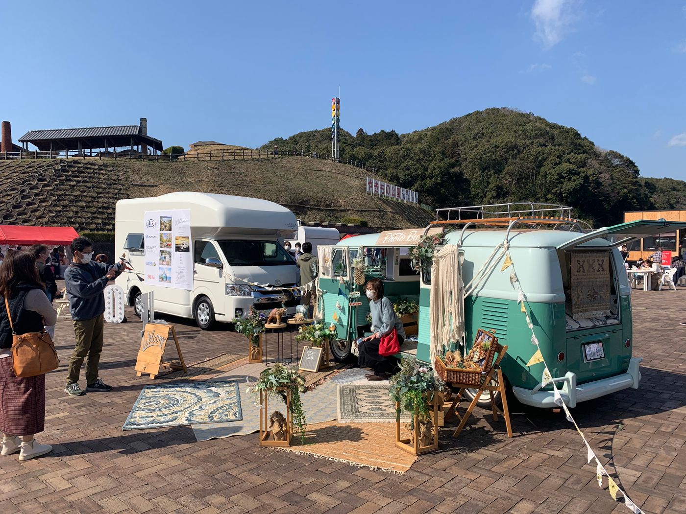 HASAMI Camping &Outdoor FESTA