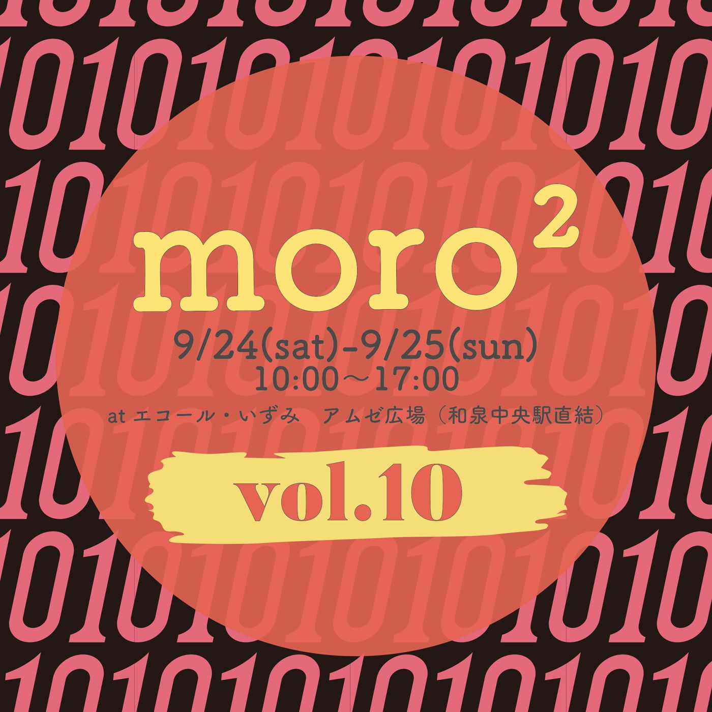 moro2 handmade vol.10