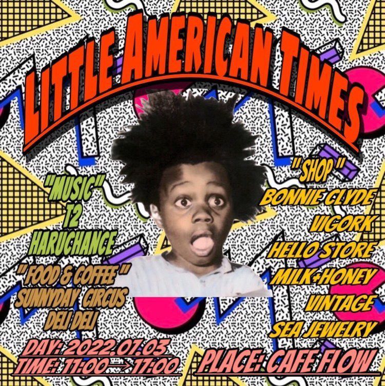 リトルアメリカンタイム　アメリカ衣類/子供服・雑貨・フードイベント