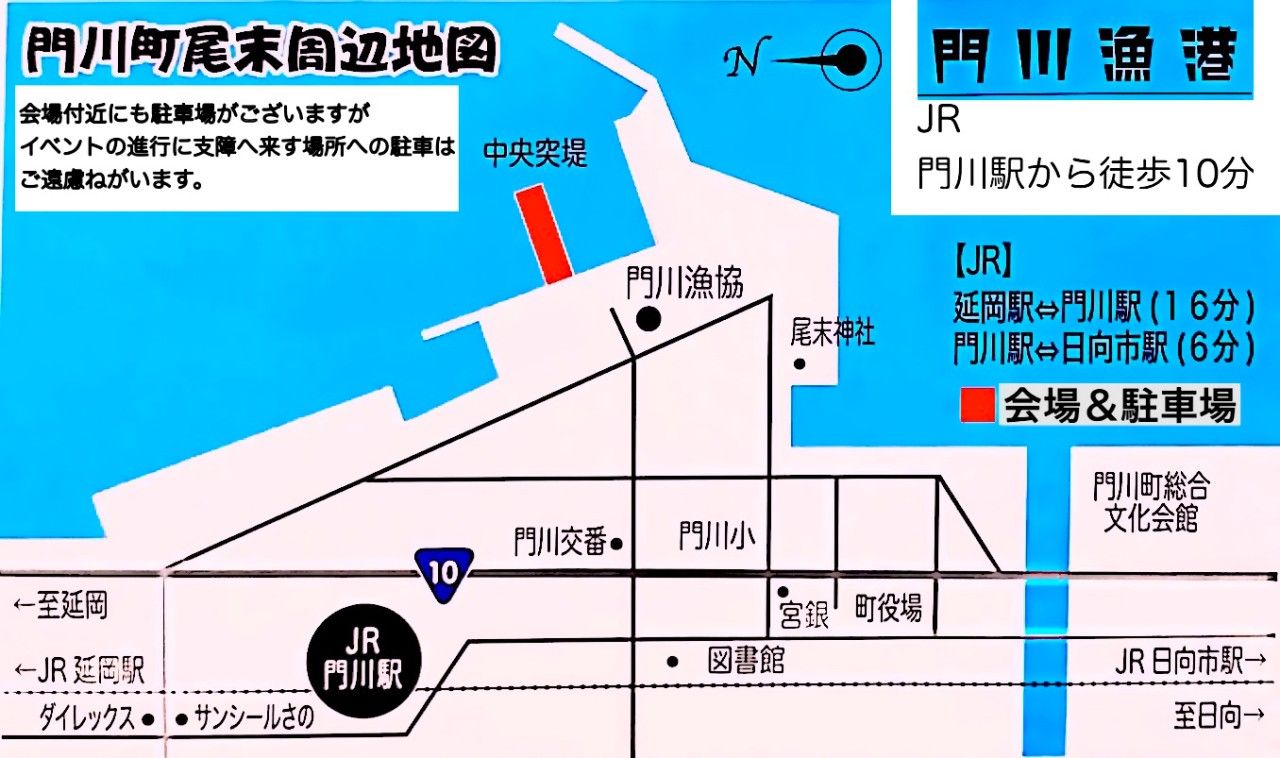 《フリマCAR》毎月第1日曜日