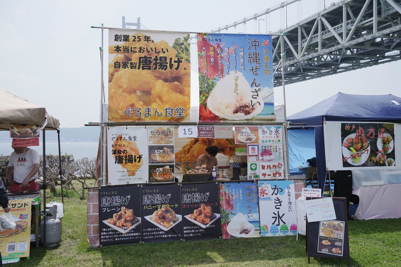 おいしーフェスin神戸2022秋