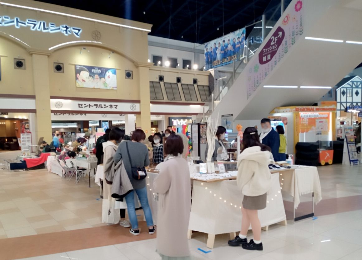 オモイをカタチに