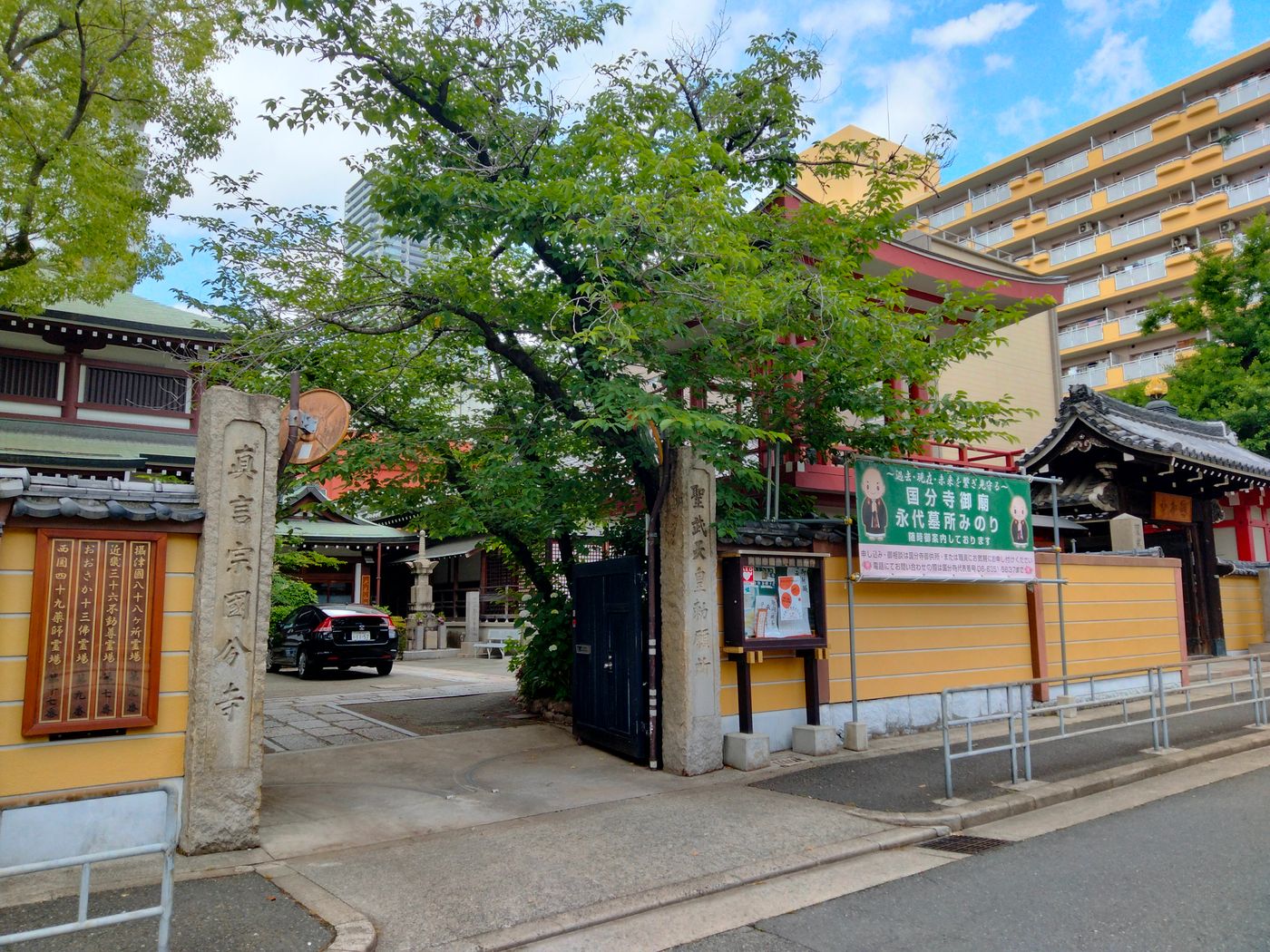 大阪天六『国分寺蚤の市』