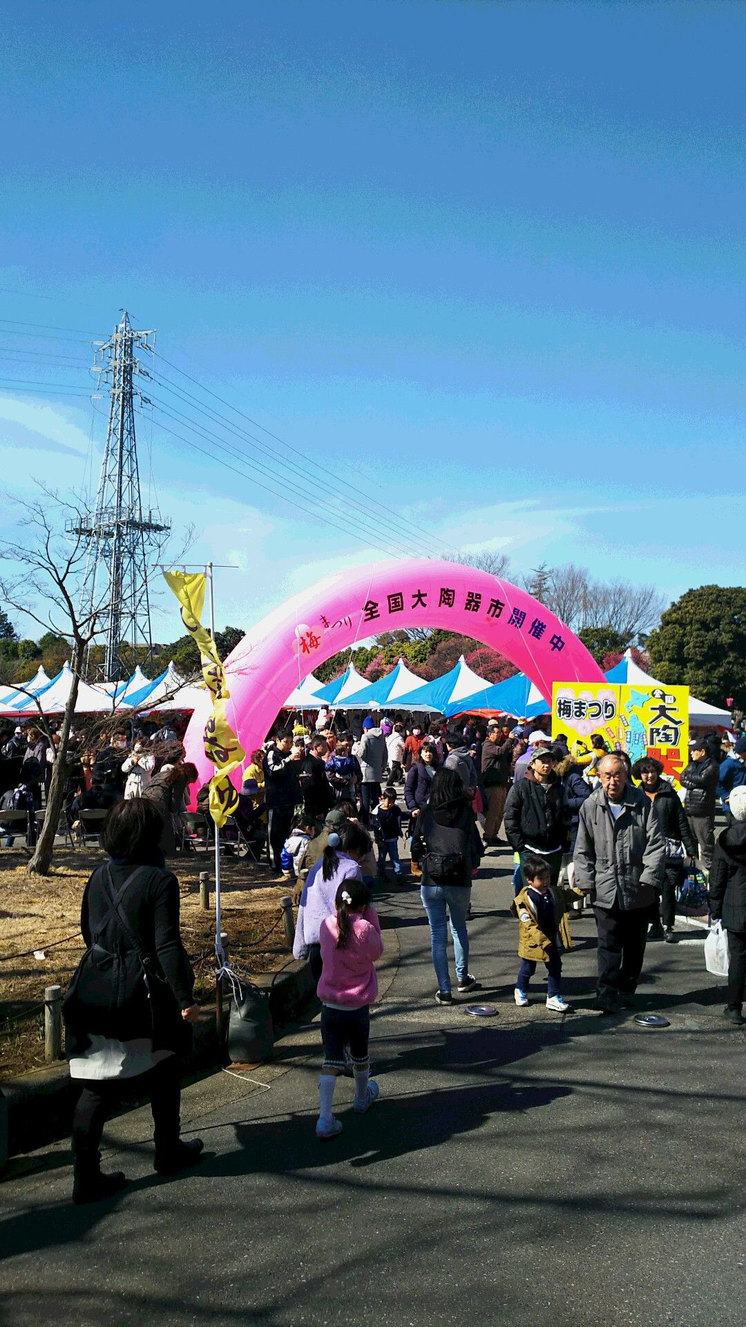☆さいたま市『大宮第二公園　梅まつり』同時開催フリマ