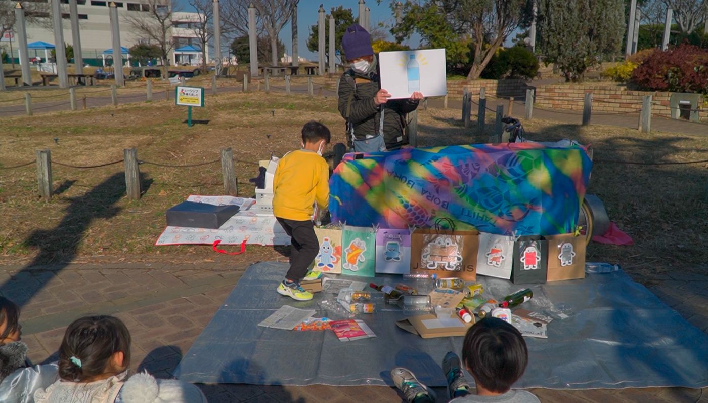 YOKOSUKA うみかぜGomi 0 Park