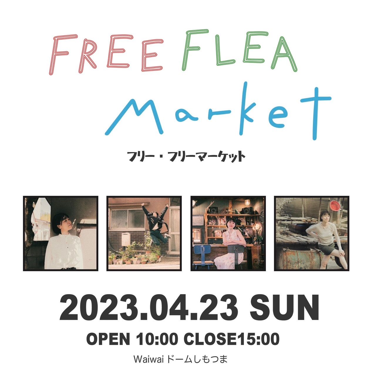 FREE FLEA Market