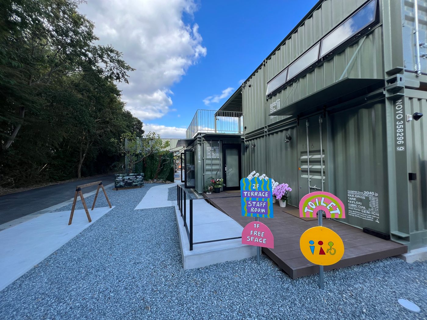 たつの/姫路　ミリキャン　ジャングリン　フリマ　30店　10時〜17　ゴールデンウィーク