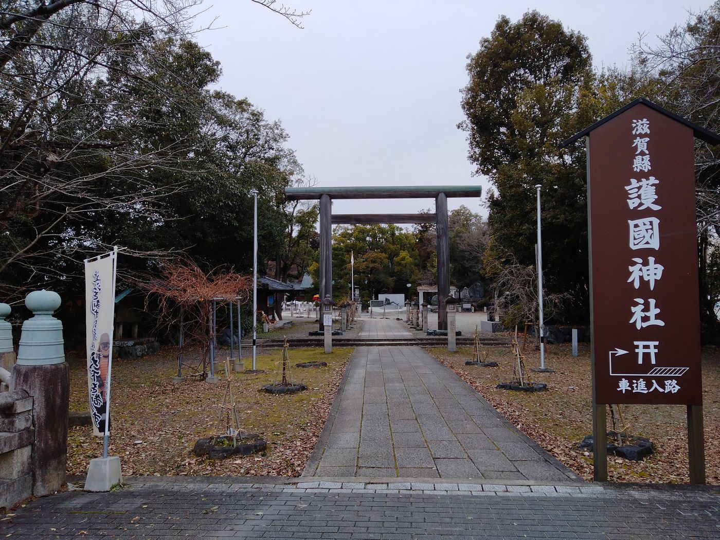 日の丸マーケット彦根★滋賀縣護国神社★3～12月の毎月第2土曜日