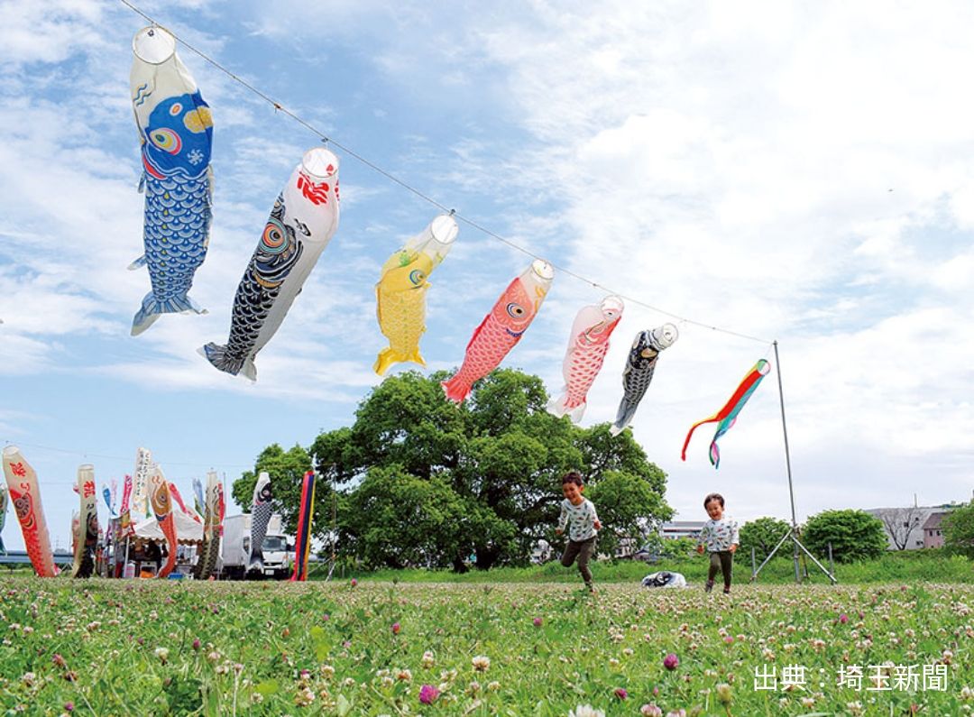 ☆パンフェス入間川☆ニコニコテラス☆義高の鯉のぼりGW期間限定