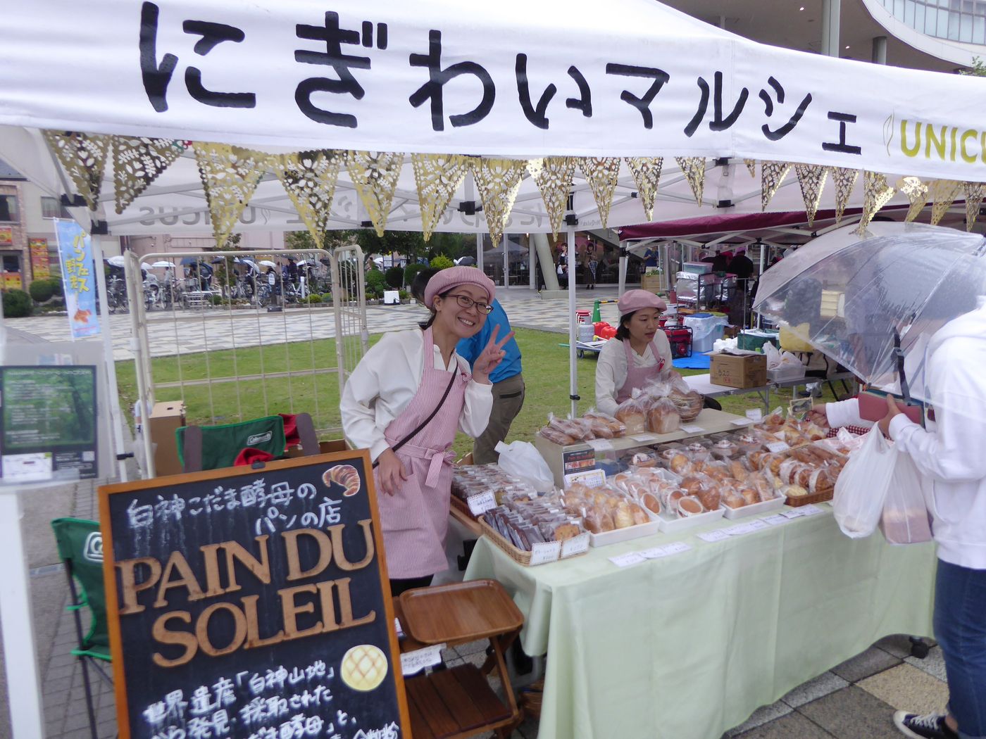 ☆パンフェス入間川☆ニコニコテラス☆義高の鯉のぼりGW期間限定